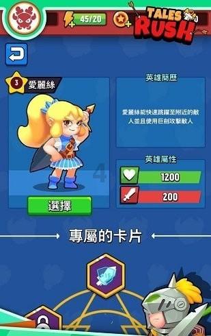 我就是妖女