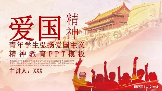 实施便民路灯工程 照亮乡村振兴之路 | 薄毅局长带队下乡为民办实事