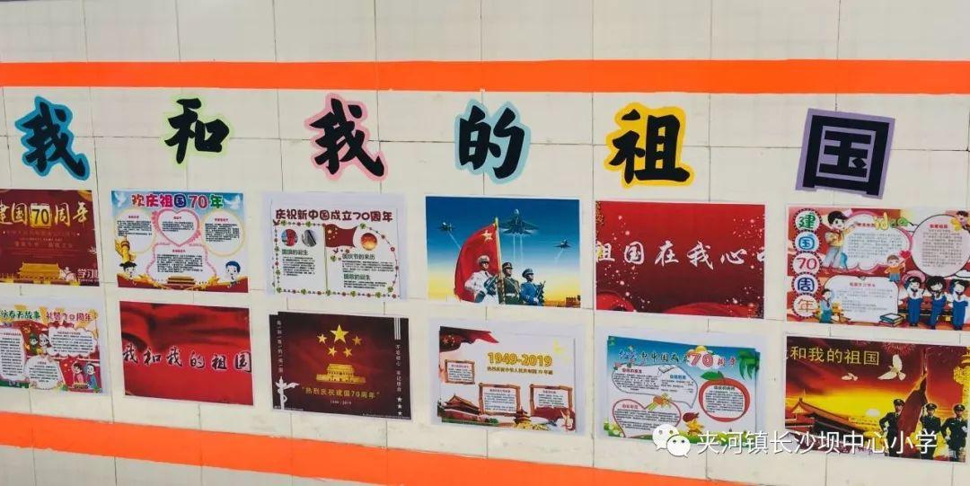 南方公园真理之杖
